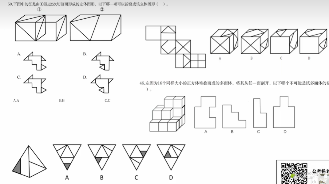 image-20241129223920877