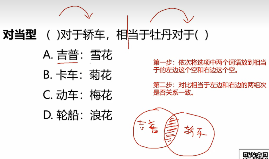 image-20241202220208578