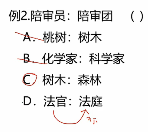 image-20241202231458393