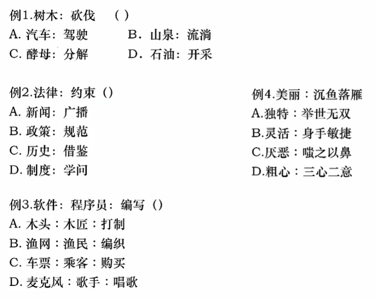 image-20241207174708896