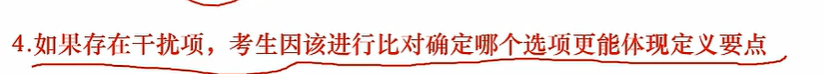 image-20241207213628681