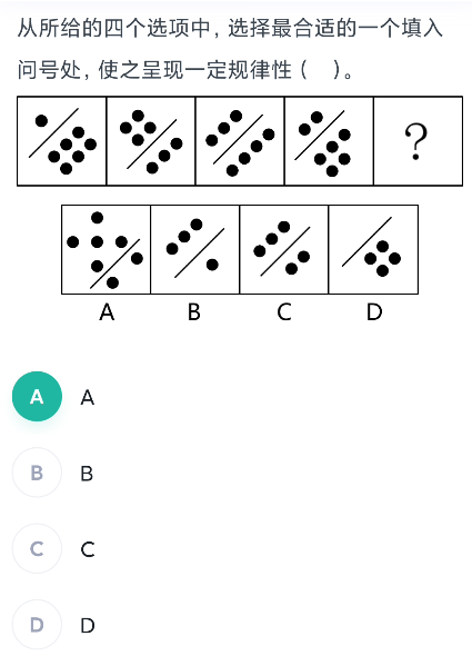 image-20241208233804879