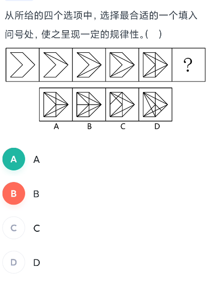 image-20241209000833970