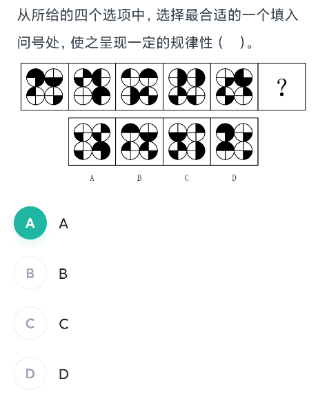 image-20241210210234099