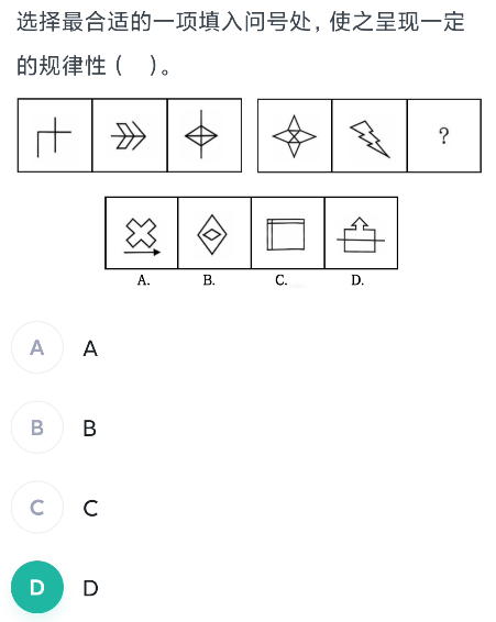 image-20241210210957040