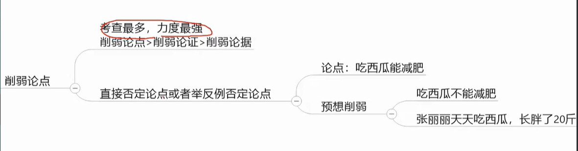 image-20241210221336076