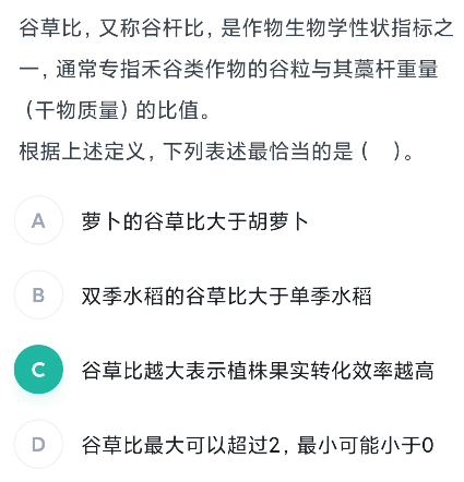 image-20241211002210231