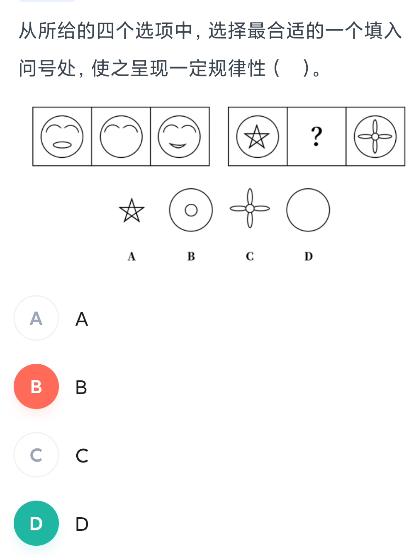 image-20241211002510872