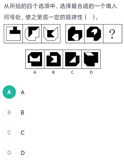 image-20241211003653989
