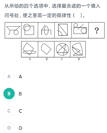 image-20241211004605703