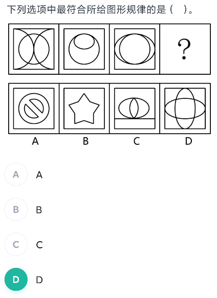 image-20241211005239395