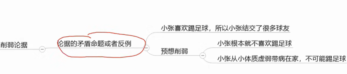 image-20241214224326918
