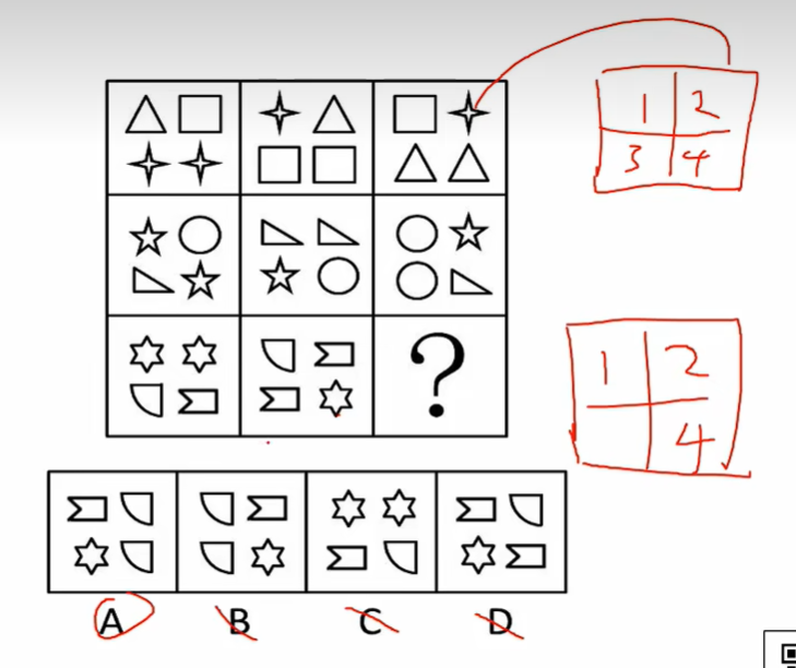 image-20250101162633497