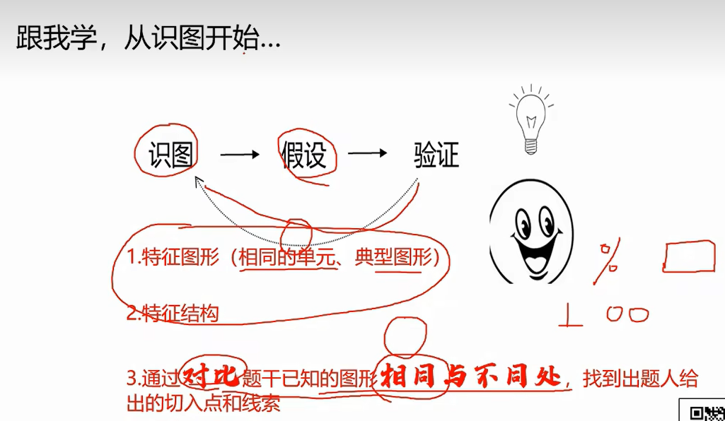 image-20241231224123846