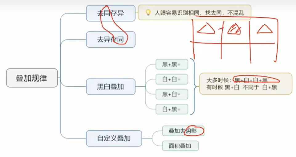 image-20250101202518066