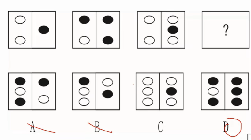 image-20250102151312887