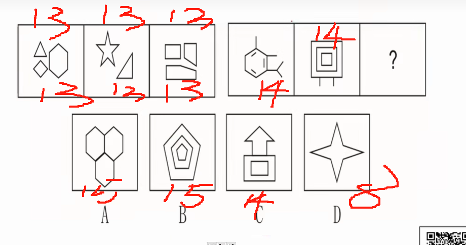 image-20250102152702452