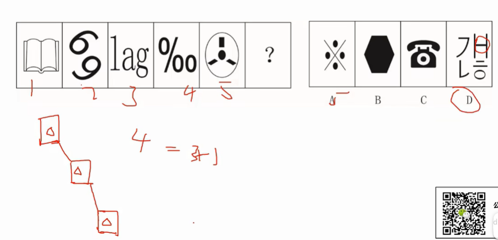 image-20250102162334122
