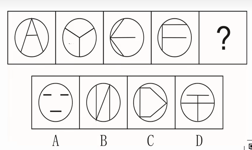 image-20241231230110970