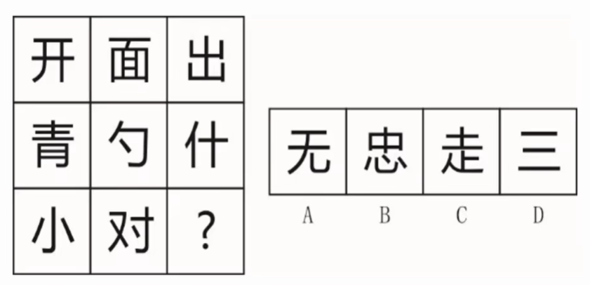 image-20250102172429330