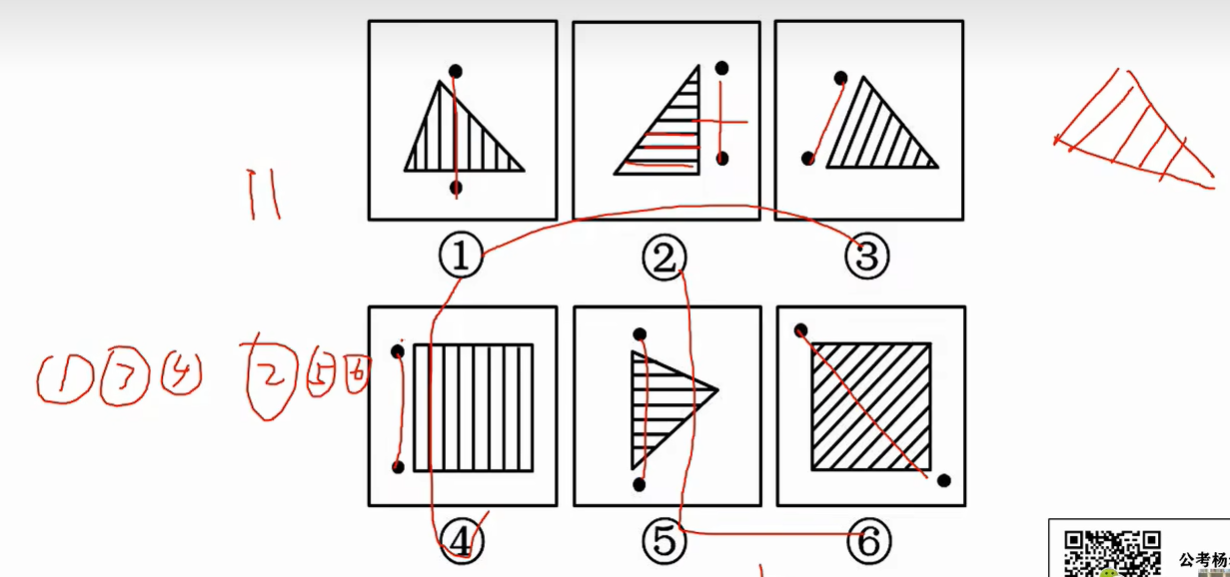 image-20250101214502928